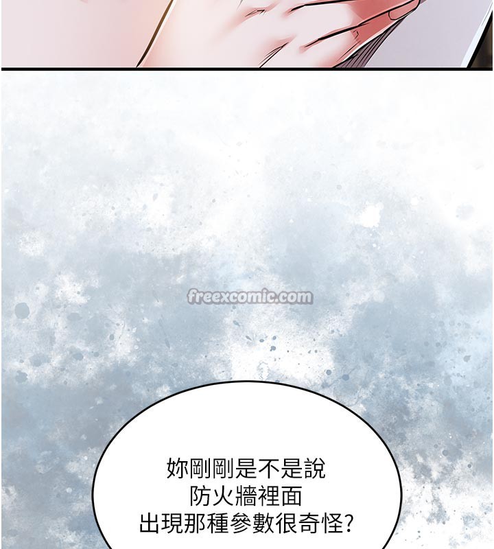 154P - 衣锦还乡