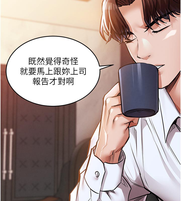 156P - 衣锦还乡