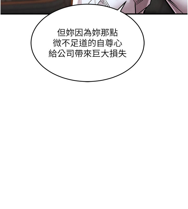 157P - 衣锦还乡