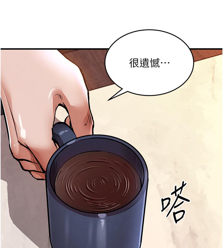 158P - 衣锦还乡