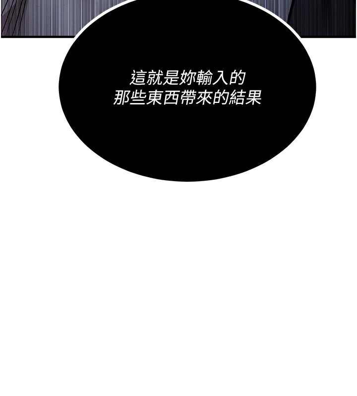 162P - 衣锦还乡