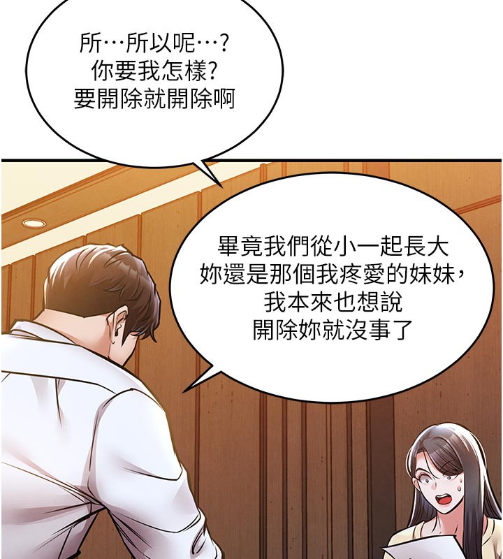 166P - 衣锦还乡
