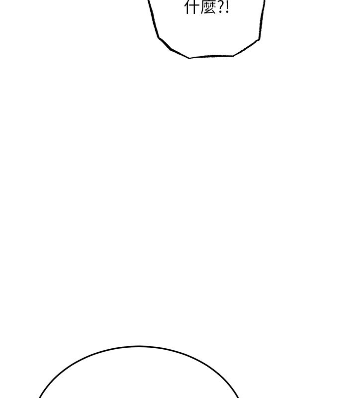 171P - 衣锦还乡