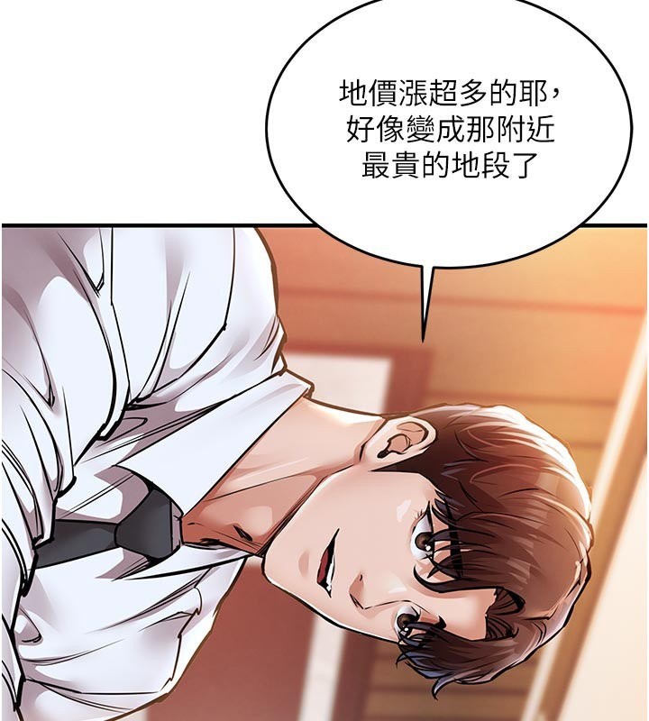 175P - 衣锦还乡