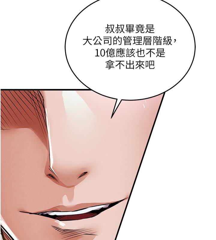 178P - 衣锦还乡