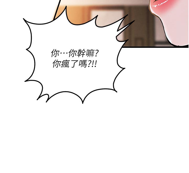 180P - 衣锦还乡
