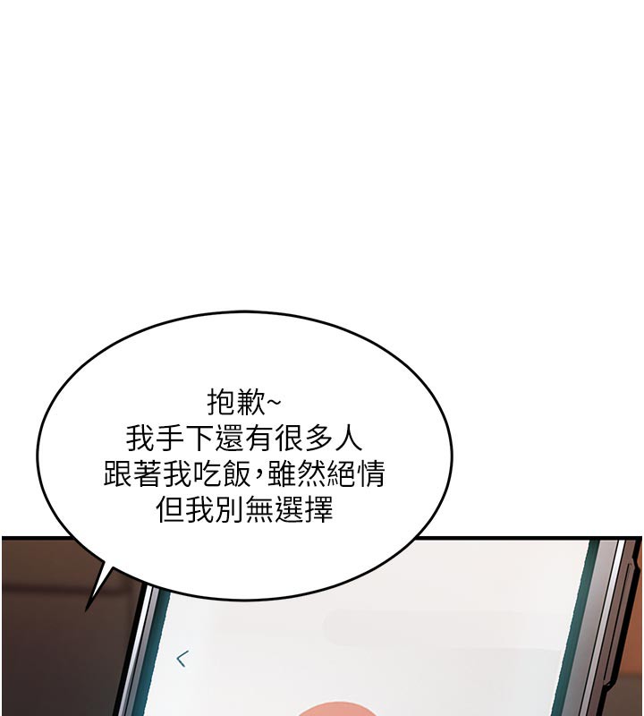 181P - 衣锦还乡
