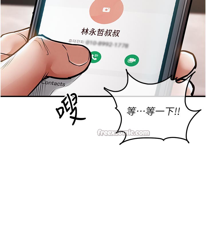 182P - 衣锦还乡