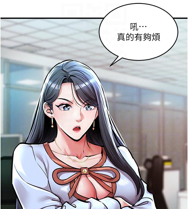 18P - 衣锦还乡