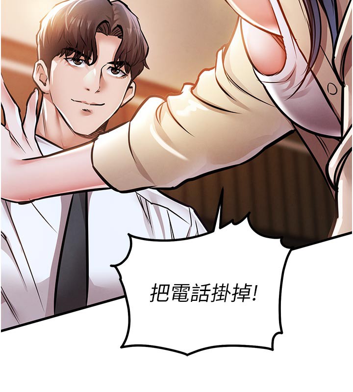 193P - 衣锦还乡