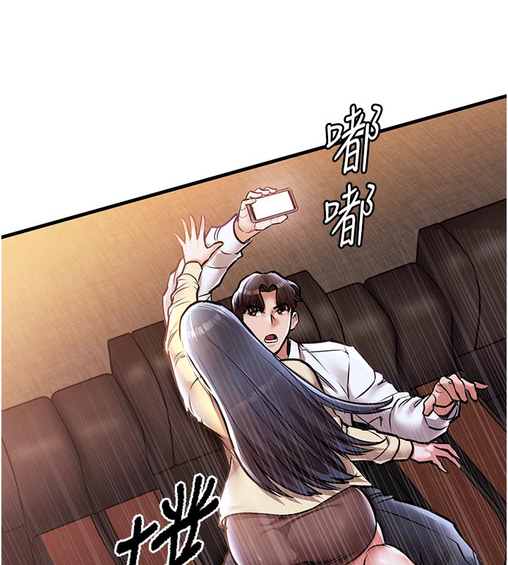 194P - 衣锦还乡