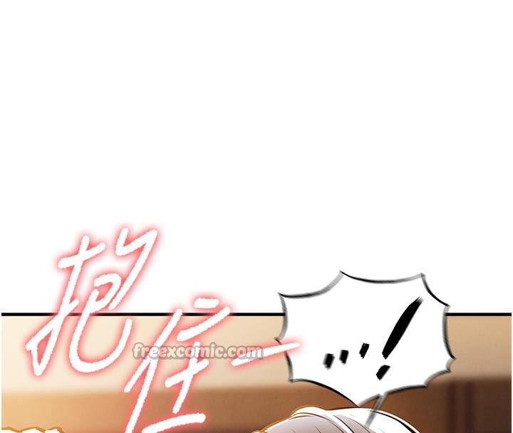 196P - 衣锦还乡