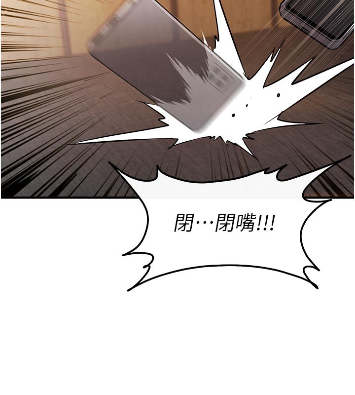 205P - 衣锦还乡
