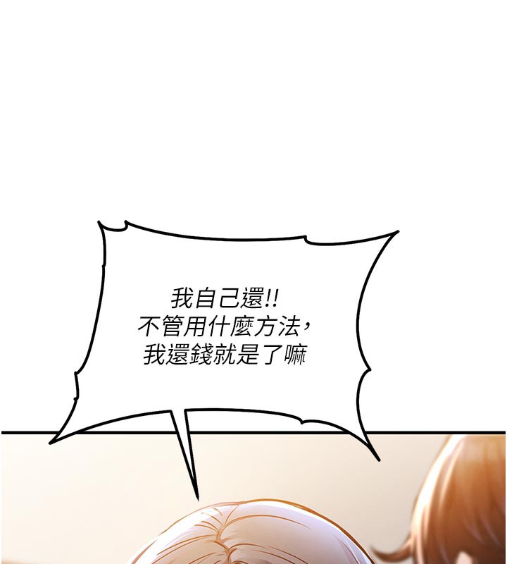 206P - 衣锦还乡