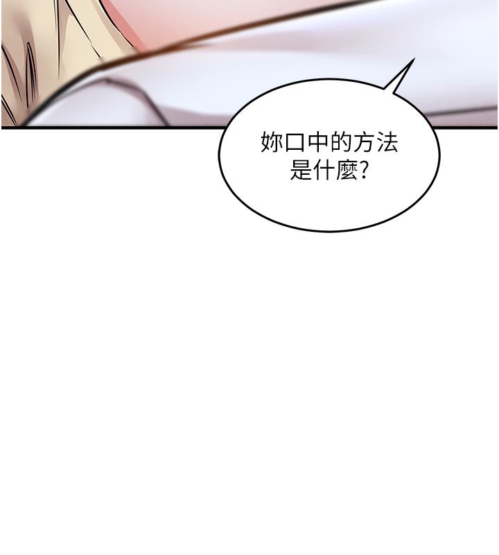 208P - 衣锦还乡