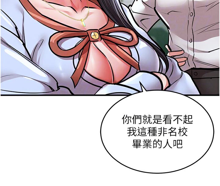 21P - 衣锦还乡