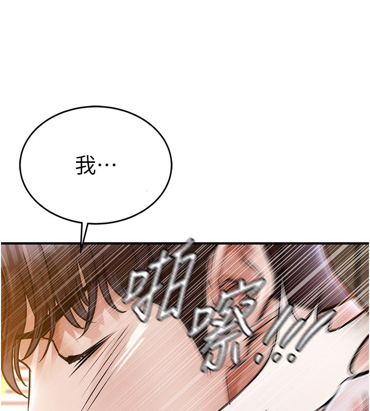 212P - 衣锦还乡