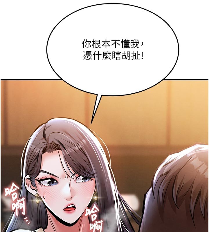 215P - 衣锦还乡