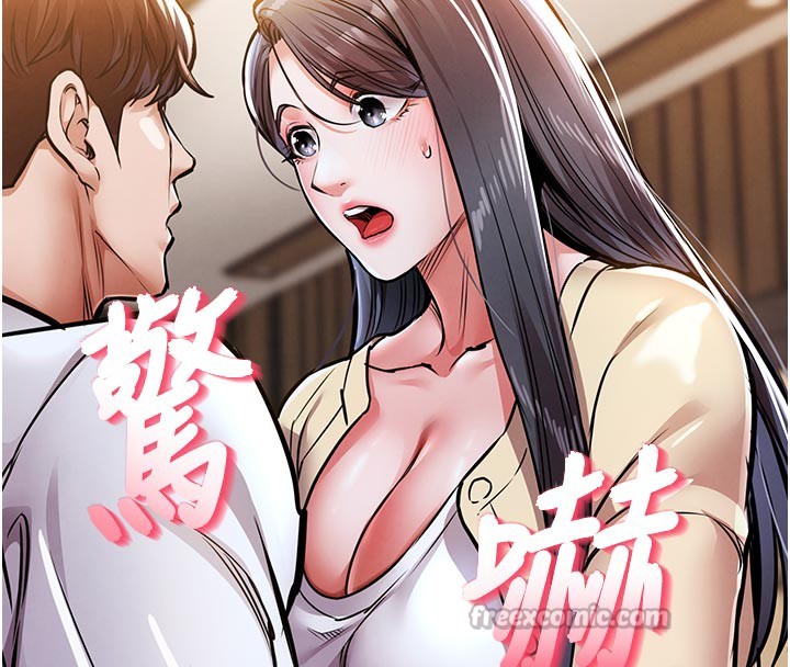 224P - 衣锦还乡