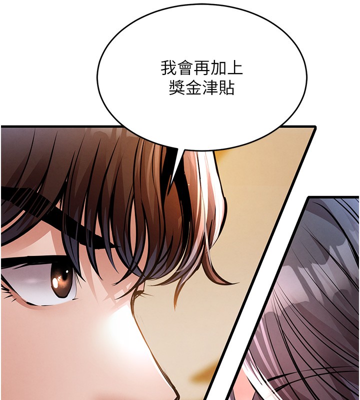 227P - 衣锦还乡