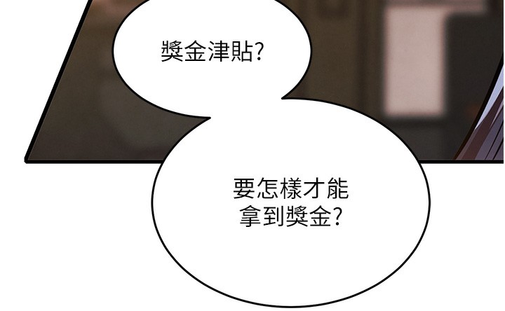 229P - 衣锦还乡