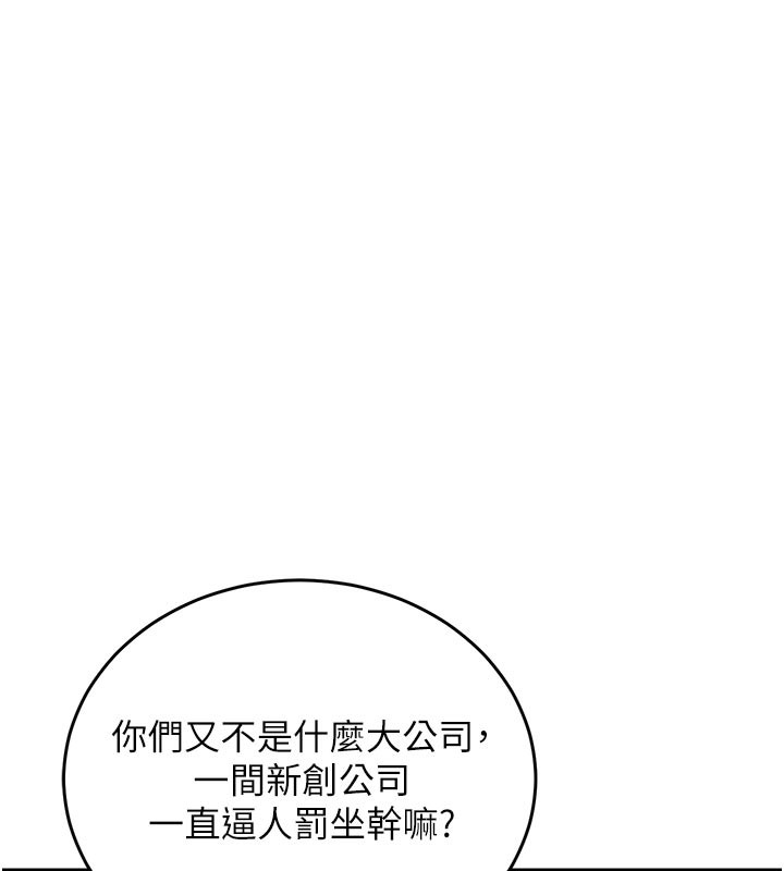 22P - 衣锦还乡