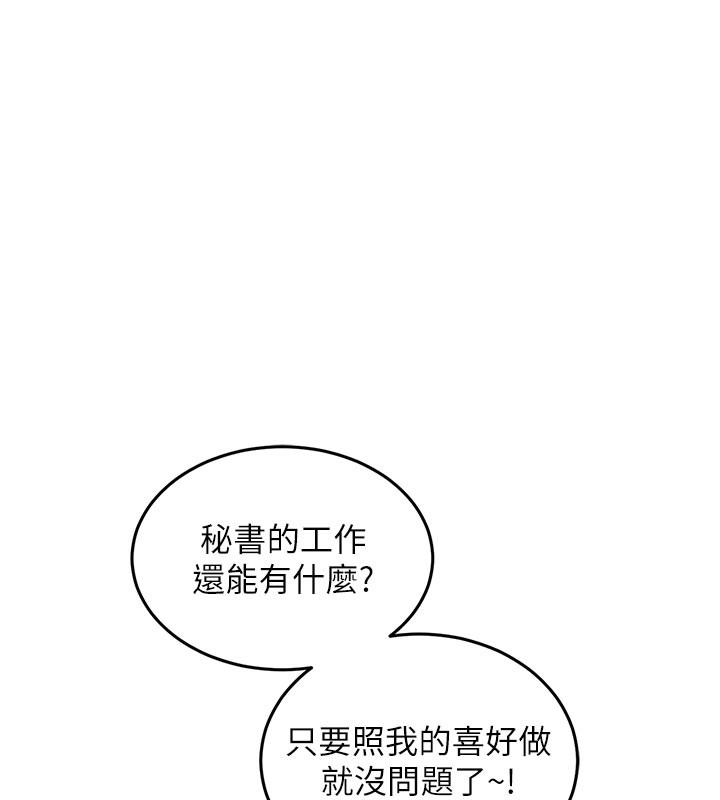 230P - 衣锦还乡