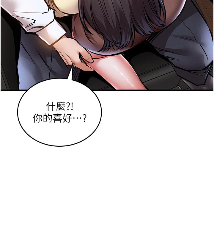 232P - 衣锦还乡