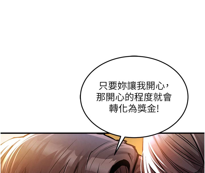 233P - 衣锦还乡