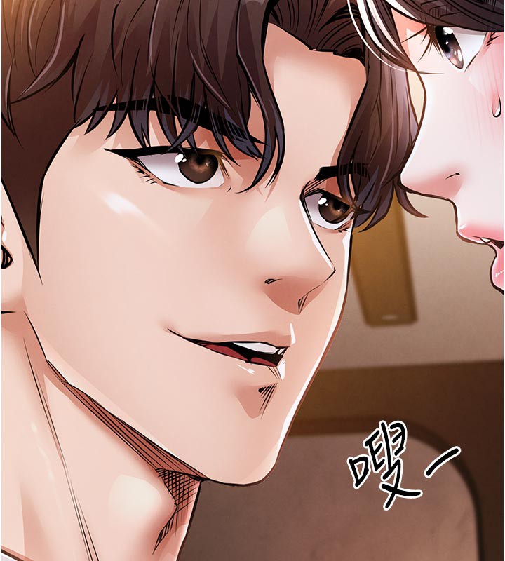234P - 衣锦还乡