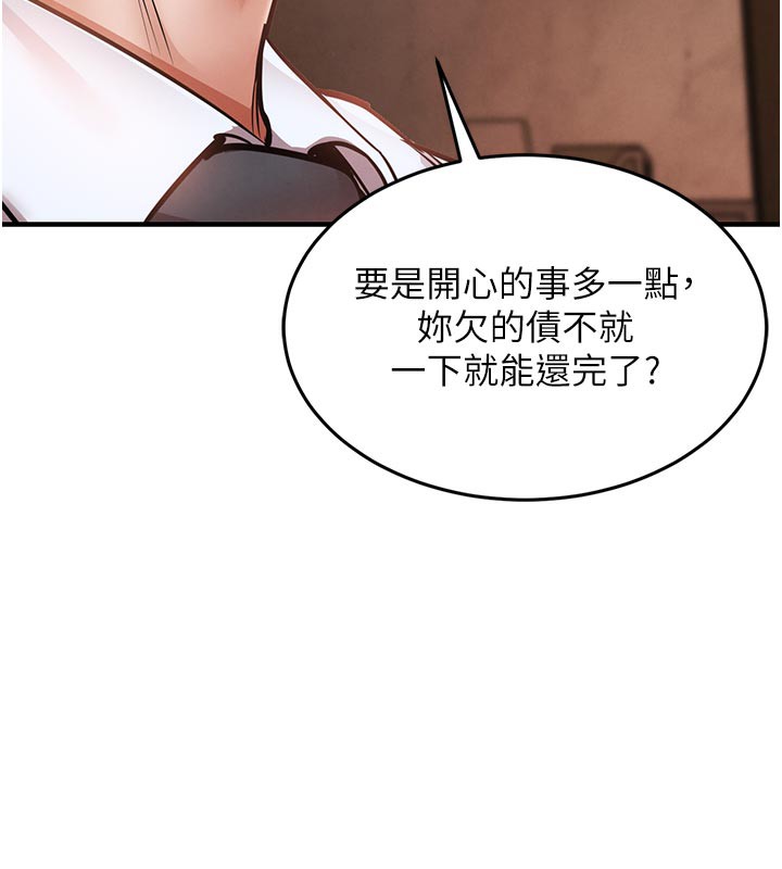 235P - 衣锦还乡