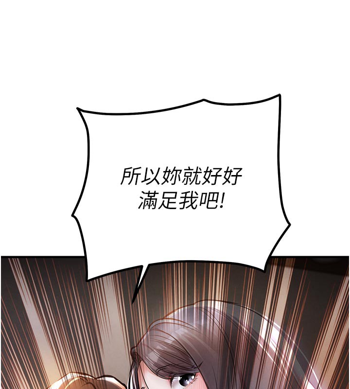 236P - 衣锦还乡
