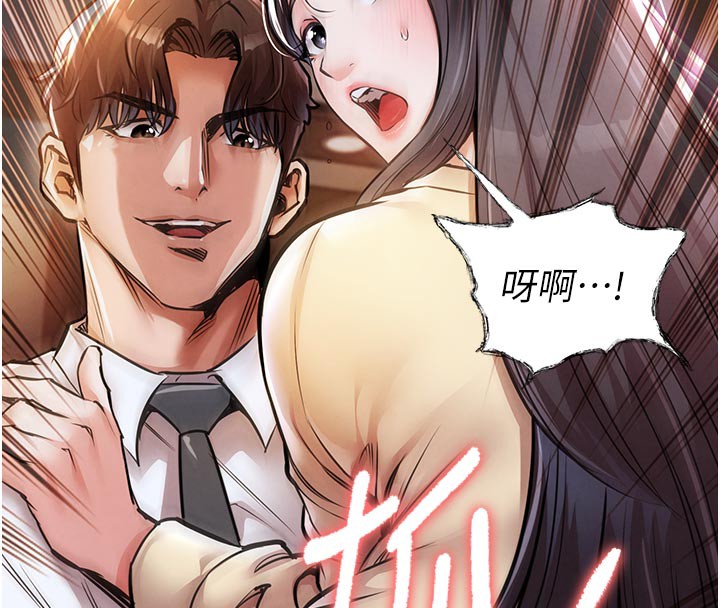 237P - 衣锦还乡