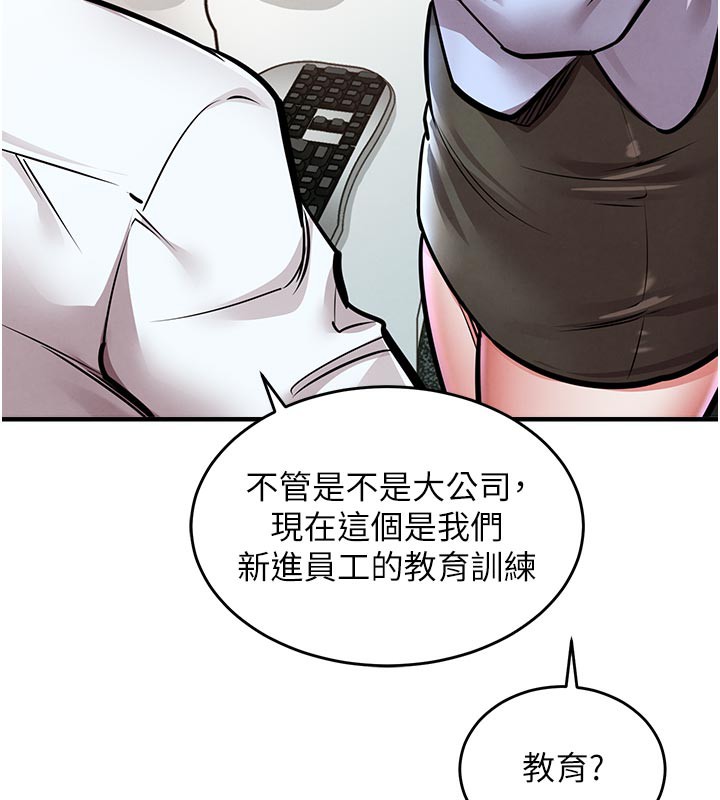 24P - 衣锦还乡