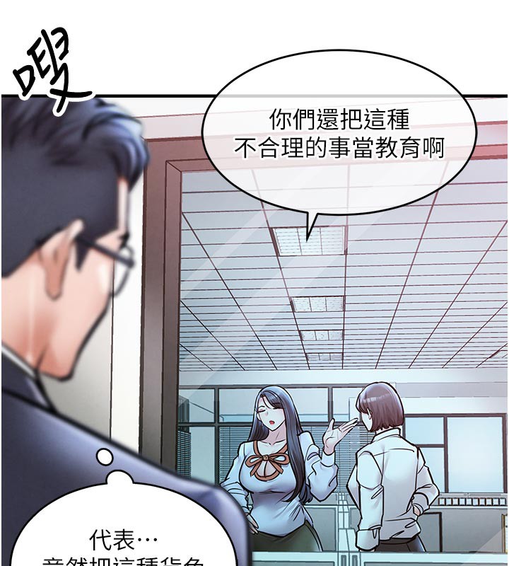 26P - 衣锦还乡