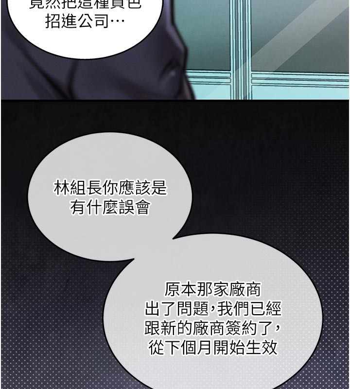 27P - 衣锦还乡