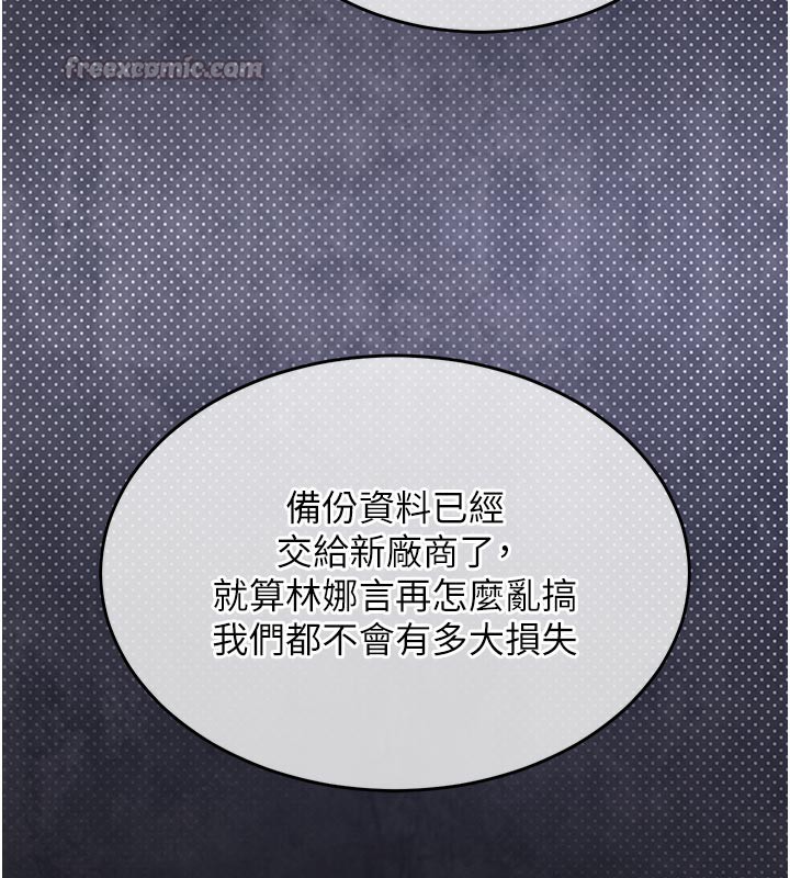 28P - 衣锦还乡