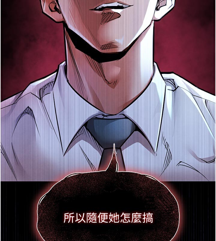 30P - 衣锦还乡