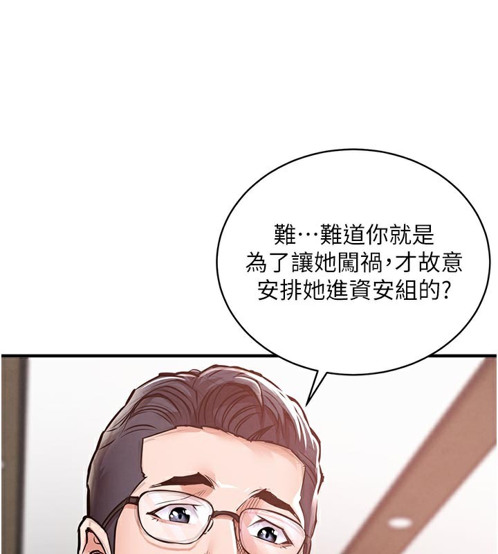 3P - 衣锦还乡