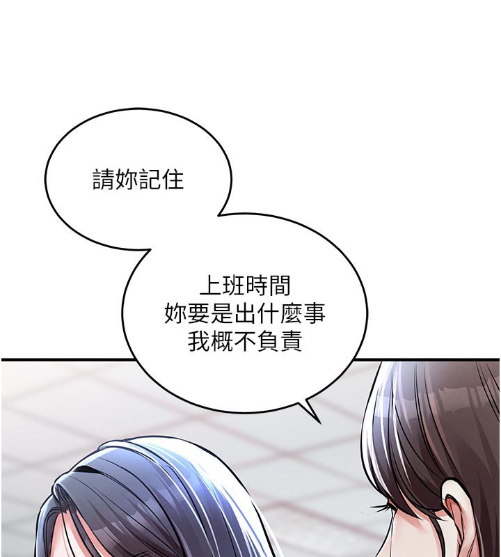 40P - 衣锦还乡