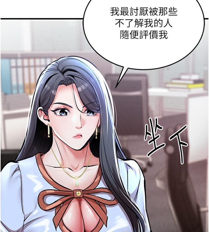 43P - 衣锦还乡