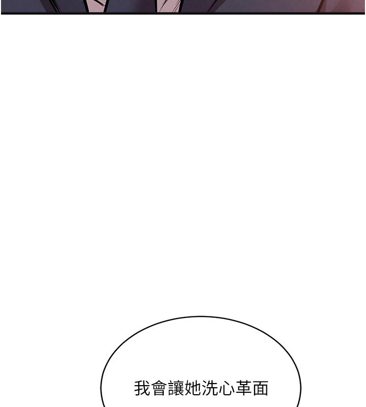 5P - 衣锦还乡
