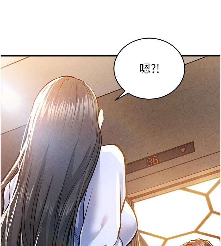 54P - 衣锦还乡