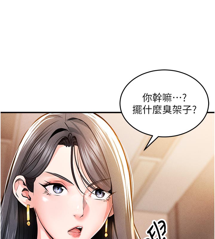 57P - 衣锦还乡