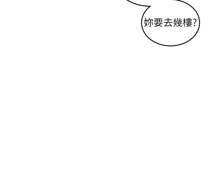 59P - 衣锦还乡