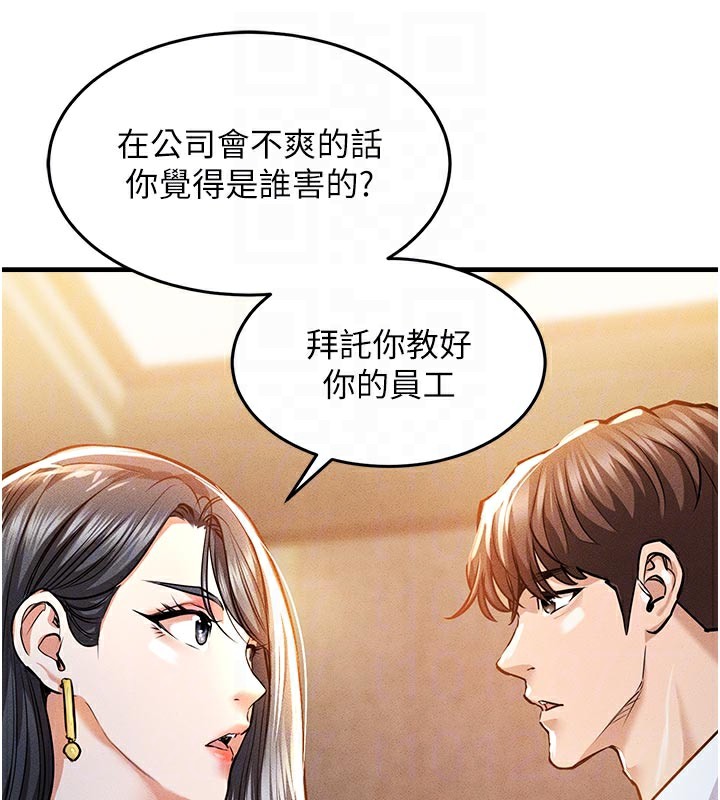 63P - 衣锦还乡
