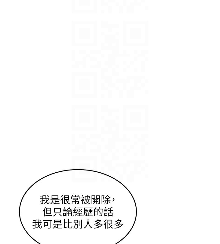 65P - 衣锦还乡