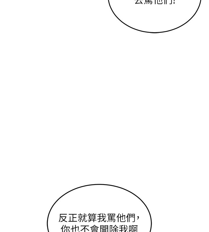 68P - 衣锦还乡