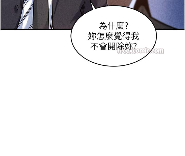 70P - 衣锦还乡
