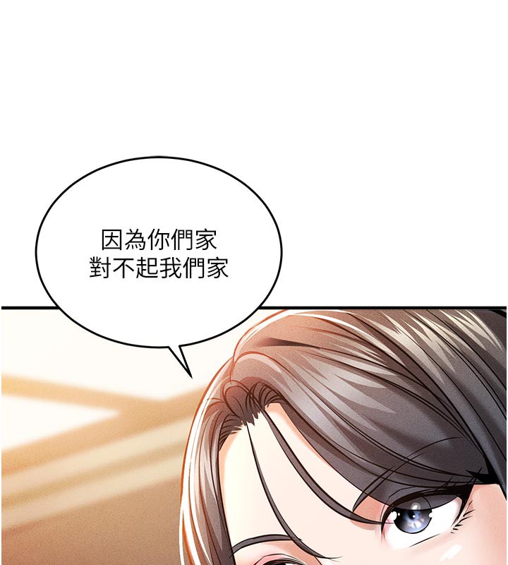 71P - 衣锦还乡
